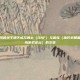 这是一篇为您撰写的关于地下城与勇士（DNF）与猴岛（指代早期著名的游戏论坛猴岛游戏论坛）的文章