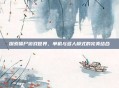 探索僵尸游戏世界,单机与多人模式的完美结合