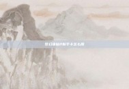 梦幻诛仙2新手卡怎么用