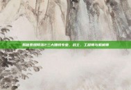 揭秘泰坦陨落2三大赚钱专业，战士、工程师与机械师