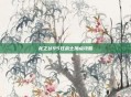 龙之谷95狂战士加点攻略