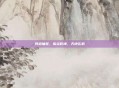 问道抽奖，指尖乾坤，天地玄机