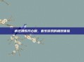 疯狂猜歌开心版，音乐游戏的极致体验