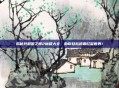 揭秘共和国之辉2秘籍大全，助你轻松称霸红警世界！