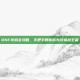 DNF攻城全攻略，手把手教你成为攻城战王者