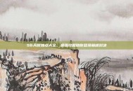 S6天赋加点大全，最强攻略助你登顶巅峰对决