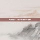九阴真经，君子堂选择线攻略