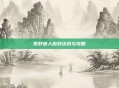 荒野猎人游戏资讯与攻略