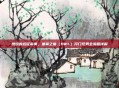 燃烧的远征前奏，黑翼之巢（BWL）开门任务全流程详解