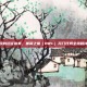 燃烧的远征前奏，黑翼之巢（BWL）开门任务全流程详解