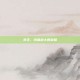 斧王，终极战士的荣耀