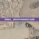 炫舞隐王，揭秘游戏中的隐藏技巧与策略