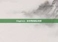 Ragtime: 游戏界的复古风潮