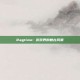 Ragtime: 游戏界的复古风潮