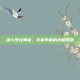 魂斗罗经典版，手机单机的终极挑战