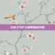 火炬之光2工程师加点攻略
