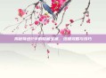 揭秘奇迹2中的隐藏宝藏,终极攻略与技巧