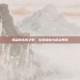 海盗的永恒之梦，在冒险岛与命运博弈