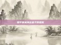 和平精英淘汰盒子的播报