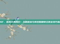 DNF，告别大海捞针！当前版本与怀旧服刷领主粉全技巧指南