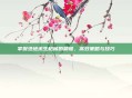 掌握绝地求生枪械的精髓，高效策略与技巧