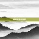 青鸾不寄云外客
