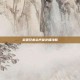 瑟银兄弟会声望详细攻略