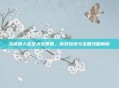 8级猎人宝宝大全带图,游戏资讯与全面攻略解析