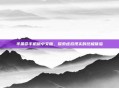 半条命手机版中文版，探索虚拟现实的终极体验