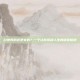 白是男的还是女的？一个让你怀疑人生的语言陷阱