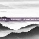 太刀派生——掌握游戏技巧，成为真正的剑术大师