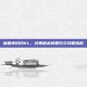 魔兽怀旧BWL，经典副本的回归与攻略指南