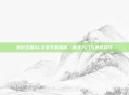 火影忍者OL手游下载指南，新手入门与进阶技巧