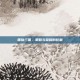 嘿呦三国，策略与荣耀的较量