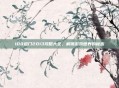 100道门2013攻略大全，解锁游戏世界的秘密