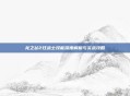 龙之谷2狂战士技能深度解析与实战攻略