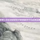骷髅上衣在绝地求生中的隐藏技巧与战术运用