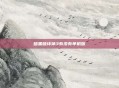 暗黑破坏神3有没有单机版