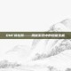 DNF赫拉斯——揭秘游戏中的隐藏宝藏
