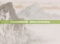 Steam游戏赠品攻略,如何最大化你的游戏收益