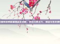诺亚传说异能者加点全攻略，掌控元素之力，输出与生存兼得