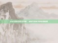 DNF徽章获取全攻略,从新手到高手的必知秘籍