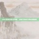 DNF徽章获取全攻略，从新手到高手的必知秘籍