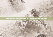 侠盗猎车手圣安地列斯秘籍大全，解锁游戏所有秘密与技巧