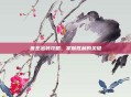 曹丕出装攻略，掌握胜利的关键