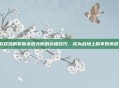 游戏攻略掌握杀戮天使的终极技巧，成为战场上的不败传说！