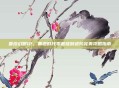最终幻想12，黄道时代零基础到进阶完美攻略指南