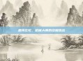 麦特左轮，枪械大师的终极挑战
