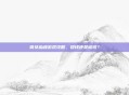 倩女幽魂游戏攻略，烧钱还是省钱？