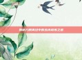 揭秘九阴真经中的五内修炼之道
